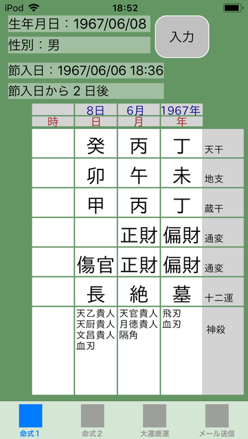 f:id:aoimotoki:20181102185543p:plain f:id:aoimotoki:20181102185543p:plain