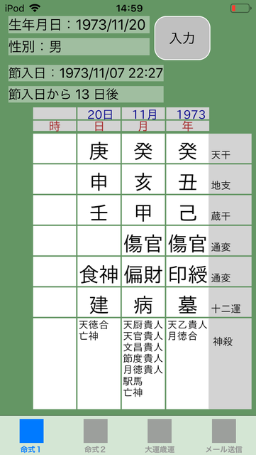f:id:aoimotoki:20181104150213p:plain f:id:aoimotoki:20181104150213p:plain