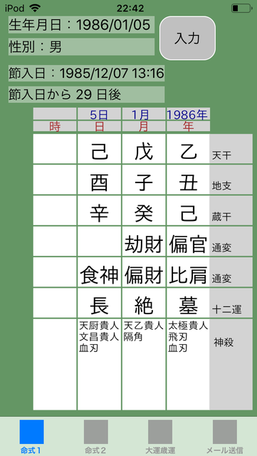 f:id:aoimotoki:20181108224445p:plain f:id:aoimotoki:20181108224445p:plain