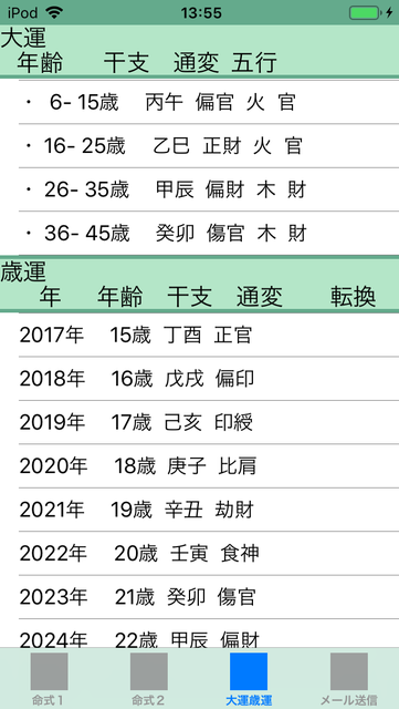 f:id:aoimotoki:20181111140209p:plain f:id:aoimotoki:20181111140209p:plain