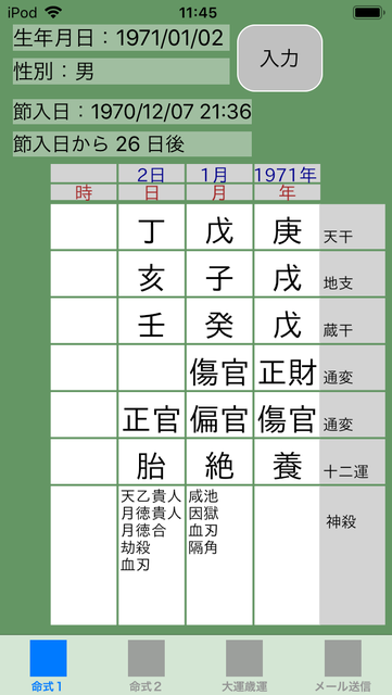 f:id:aoimotoki:20181117114828p:plain f:id:aoimotoki:20181117114828p:plain