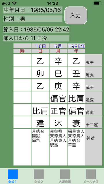 f:id:aoimotoki:20181120142712p:plain f:id:aoimotoki:20181120142712p:plain
