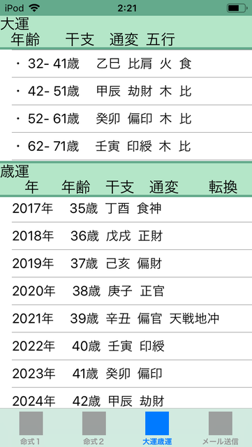 f:id:aoimotoki:20181123022914p:plain f:id:aoimotoki:20181123022914p:plain