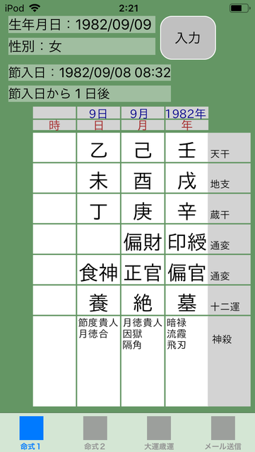 f:id:aoimotoki:20181123022918p:plain f:id:aoimotoki:20181123022918p:plain