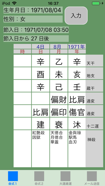 f:id:aoimotoki:20181130163925p:plain f:id:aoimotoki:20181130163925p:plain