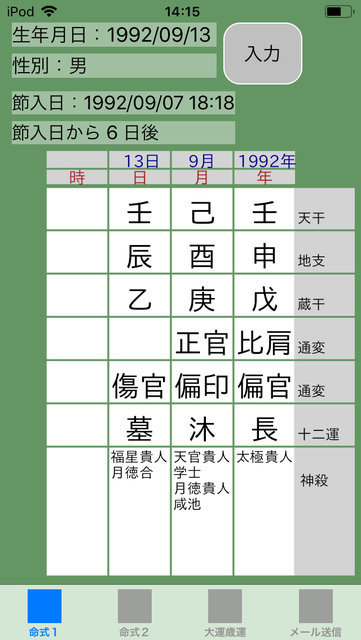 f:id:aoimotoki:20181203142205j:plain f:id:aoimotoki:20181203142205j:plain