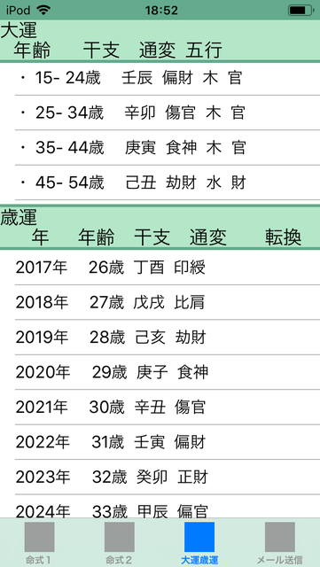 f:id:aoimotoki:20181206185826p:plain f:id:aoimotoki:20181206185826p:plain