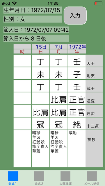 f:id:aoimotoki:20181212143756p:plain f:id:aoimotoki:20181212143756p:plain