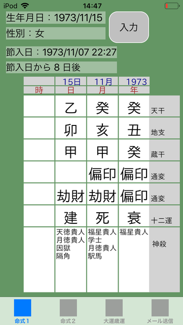 f:id:aoimotoki:20181212144857p:plain f:id:aoimotoki:20181212144857p:plain