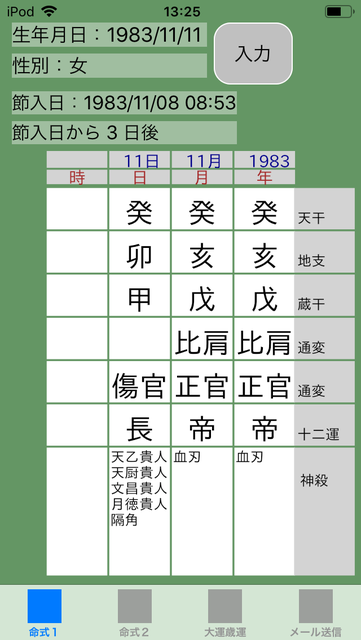 f:id:aoimotoki:20181213134149p:plain f:id:aoimotoki:20181213134149p:plain