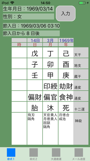 f:id:aoimotoki:20181220150751p:plain f:id:aoimotoki:20181220150751p:plain