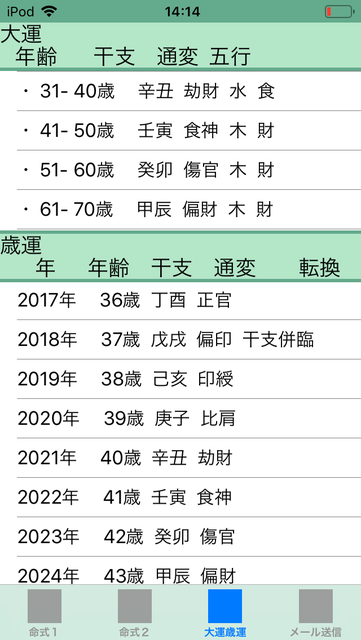 f:id:aoimotoki:20181225141559p:plain f:id:aoimotoki:20181225141559p:plain