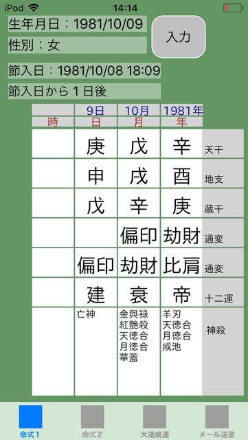 f:id:aoimotoki:20181225141603p:plain f:id:aoimotoki:20181225141603p:plain