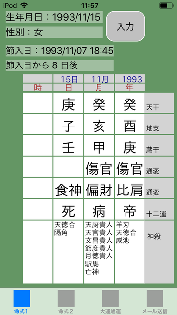 f:id:aoimotoki:20181230140149p:plain f:id:aoimotoki:20181230140149p:plain