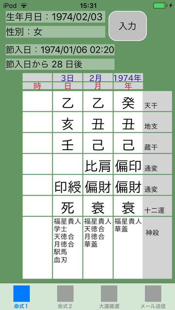 f:id:aoimotoki:20181231153348p:plain f:id:aoimotoki:20181231153348p:plain