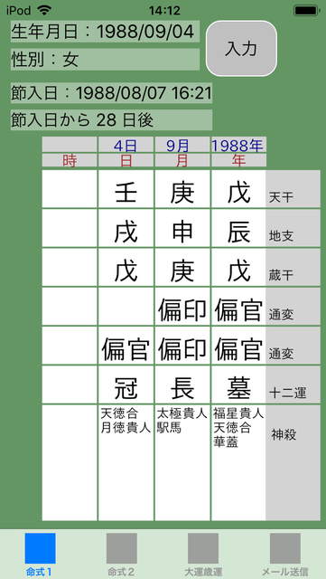 f:id:aoimotoki:20190104141523p:plain f:id:aoimotoki:20190104141523p:plain