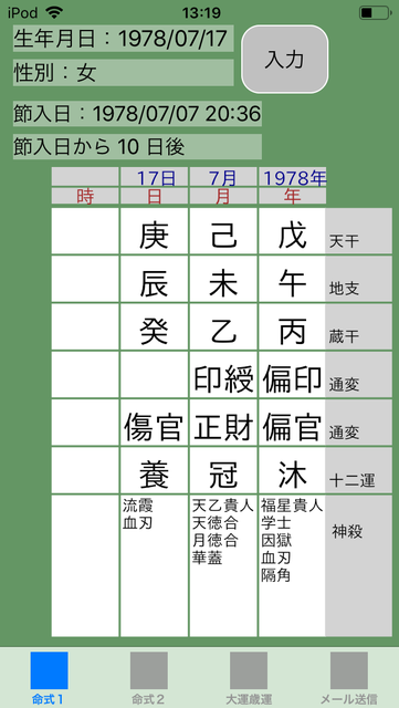 f:id:aoimotoki:20190106132103p:plain f:id:aoimotoki:20190106132103p:plain