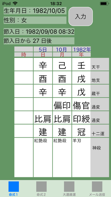f:id:aoimotoki:20190108183535p:plain f:id:aoimotoki:20190108183535p:plain