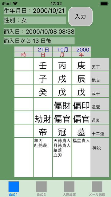 f:id:aoimotoki:20190122171659p:plain f:id:aoimotoki:20190122171659p:plain