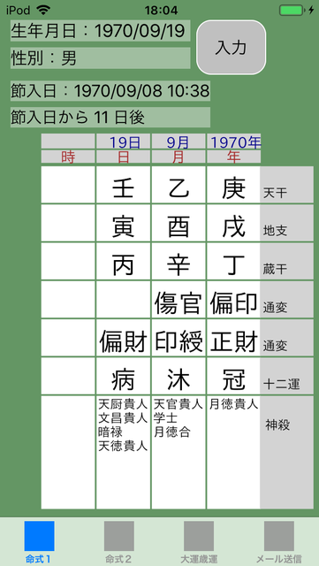 f:id:aoimotoki:20190127121301p:plain f:id:aoimotoki:20190127121301p:plain