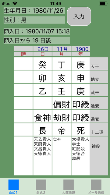 f:id:aoimotoki:20190128140516p:plain f:id:aoimotoki:20190128140516p:plain