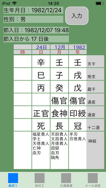 f:id:aoimotoki:20190130144610p:plain f:id:aoimotoki:20190130144610p:plain
