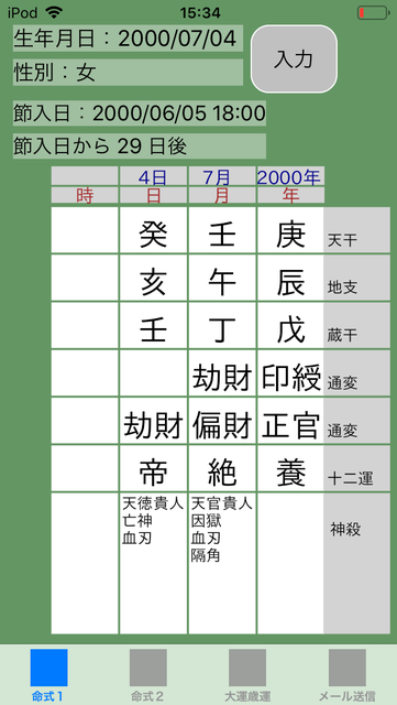 f:id:aoimotoki:20190212153804p:plain f:id:aoimotoki:20190212153804p:plain