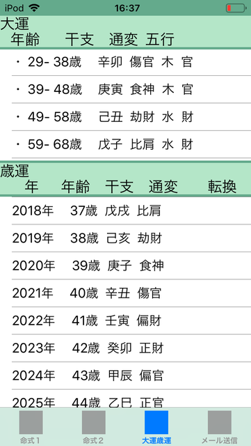 f:id:aoimotoki:20190218164152p:plain f:id:aoimotoki:20190218164152p:plain