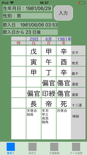 f:id:aoimotoki:20190218164156p:plain f:id:aoimotoki:20190218164156p:plain