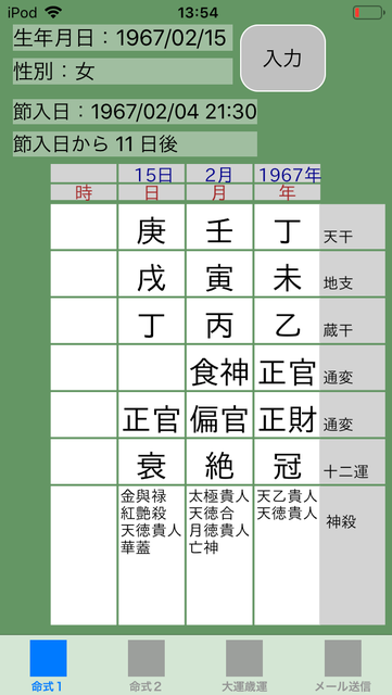 f:id:aoimotoki:20190219135604p:plain f:id:aoimotoki:20190219135604p:plain