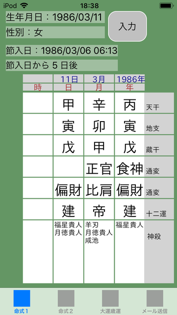 f:id:aoimotoki:20190220184017p:plain f:id:aoimotoki:20190220184017p:plain