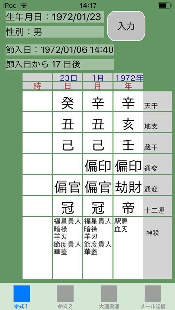f:id:aoimotoki:20190223141958p:plain f:id:aoimotoki:20190223141958p:plain