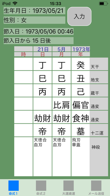 f:id:aoimotoki:20190304161310p:plain f:id:aoimotoki:20190304161310p:plain