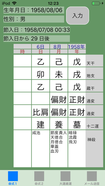 f:id:aoimotoki:20190310125652p:plain f:id:aoimotoki:20190310125652p:plain