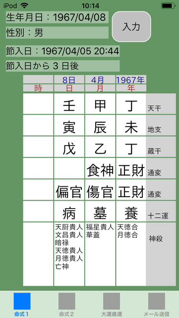 f:id:aoimotoki:20190314111701p:plain f:id:aoimotoki:20190314111701p:plain