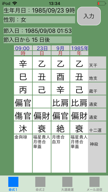 f:id:aoimotoki:20190314133730p:plain f:id:aoimotoki:20190314133730p:plain