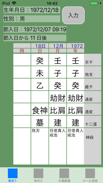 f:id:aoimotoki:20190318145002p:plain f:id:aoimotoki:20190318145002p:plain