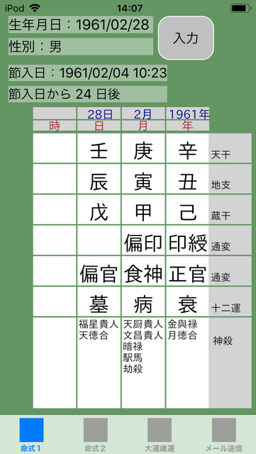 f:id:aoimotoki:20190320141135p:plain f:id:aoimotoki:20190320141135p:plain