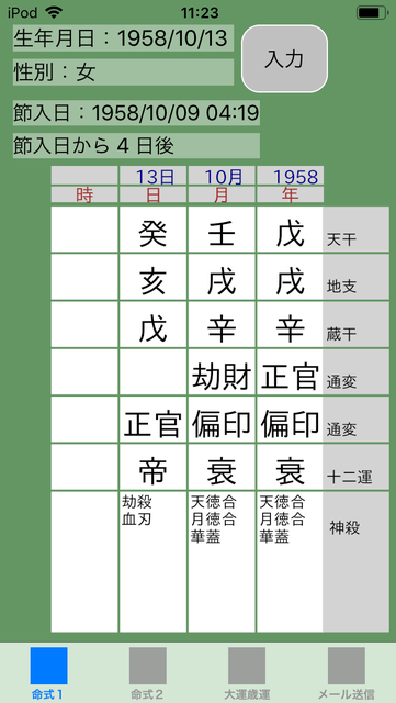 f:id:aoimotoki:20190325123656p:plain f:id:aoimotoki:20190325123656p:plain