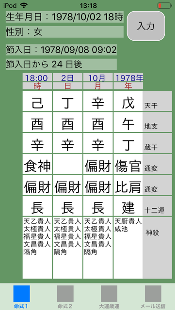 f:id:aoimotoki:20190402132655p:plain f:id:aoimotoki:20190402132655p:plain