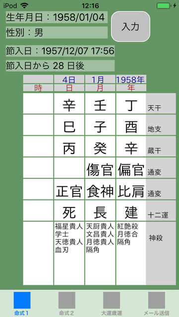f:id:aoimotoki:20190403122954p:plain f:id:aoimotoki:20190403122954p:plain