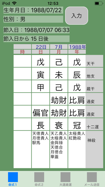 f:id:aoimotoki:20190415125732p:plain f:id:aoimotoki:20190415125732p:plain
