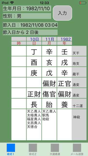 f:id:aoimotoki:20190421124215p:plain f:id:aoimotoki:20190421124215p:plain