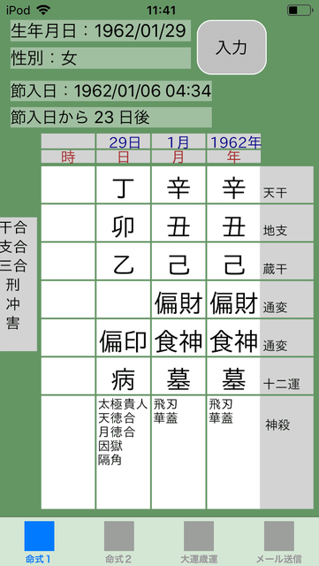 f:id:aoimotoki:20190422123253p:plain f:id:aoimotoki:20190422123253p:plain