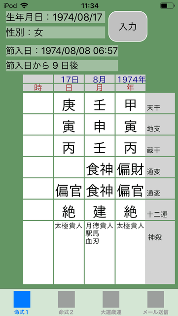 f:id:aoimotoki:20190504183839p:plain f:id:aoimotoki:20190504183839p:plain