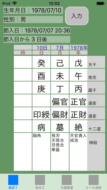 f:id:aoimotoki:20190509120546p:plain f:id:aoimotoki:20190509120546p:plain