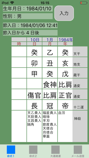 f:id:aoimotoki:20190515153340p:plain f:id:aoimotoki:20190515153340p:plain