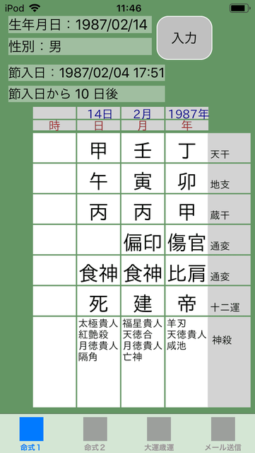 f:id:aoimotoki:20190519123722p:plain f:id:aoimotoki:20190519123722p:plain