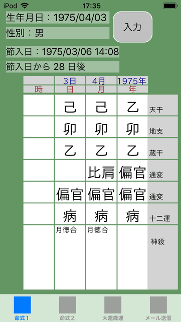 f:id:aoimotoki:20190519174201p:plain f:id:aoimotoki:20190519174201p:plain