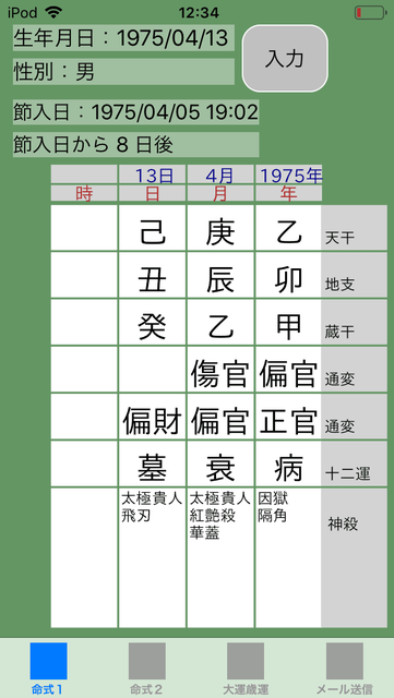f:id:aoimotoki:20190521124856p:plain f:id:aoimotoki:20190521124856p:plain